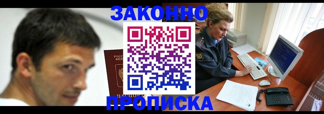 регистрация для школы в Валдае